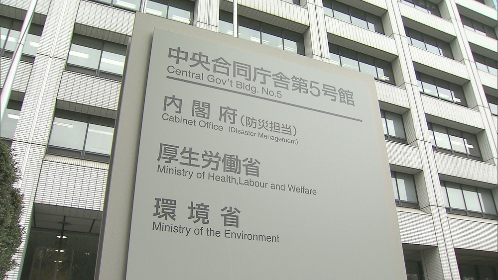 有害性が指摘される有機フッ素化合物のＰＦＡＳ　千葉は３地点で指針値超過
