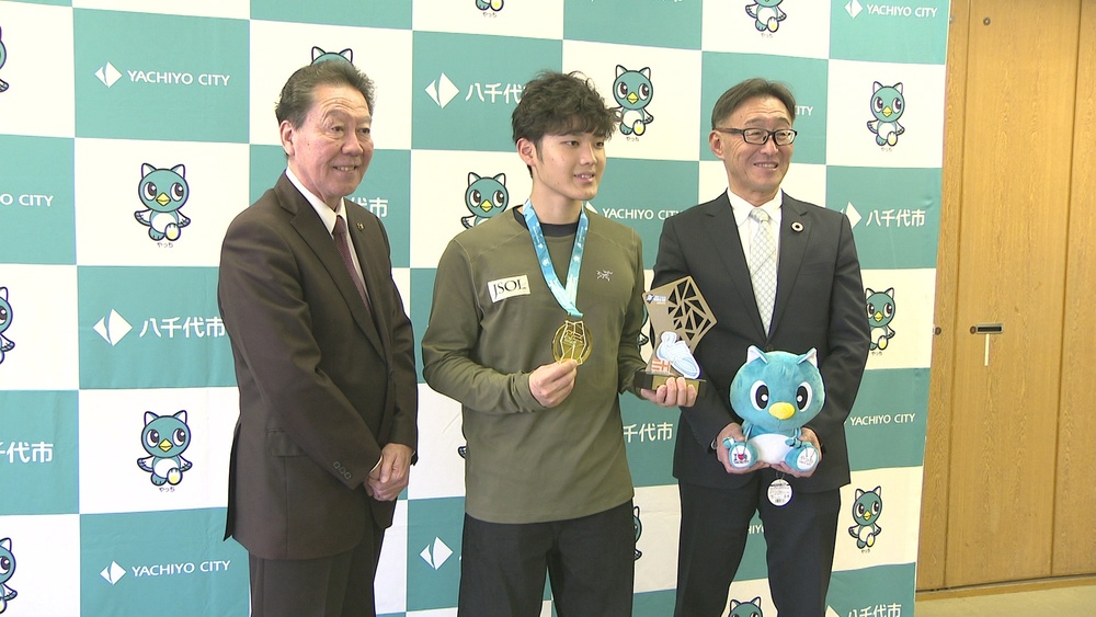 安楽宙斗選手　スポーツクライミングＷ杯３連覇　地元の八千代市に凱旋