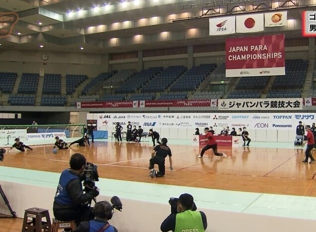 ゴールボール競技大会 男女日本代表が出場して千葉市で開かれる