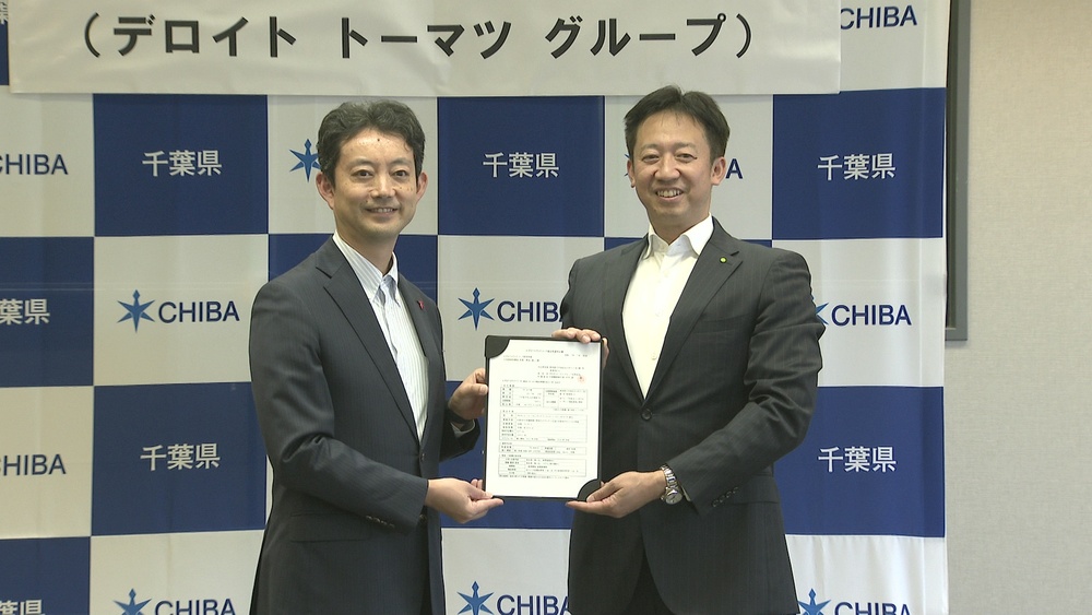 世界展開する監査・コンサル企業　千葉県の「かずさアカデミアパーク」に進出内定