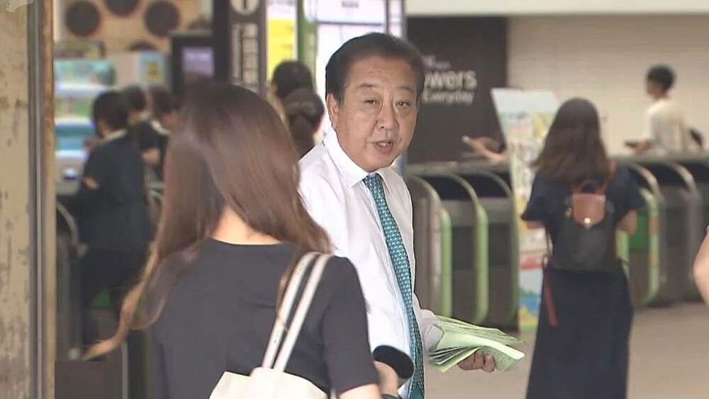 野田元首相が立憲民主党代表選に出馬表明　立候補の決め手は“有権者の声”