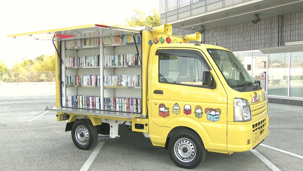 ３５年の歴史　千葉県佐倉市の移動図書館「さくらおぐるま号」がリニューアル 