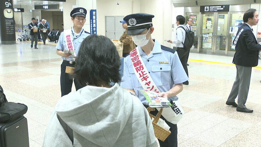 “安易に荷物預からないで”　万博開催に合わせ　成田空港で密輸撲滅協力呼びかけ