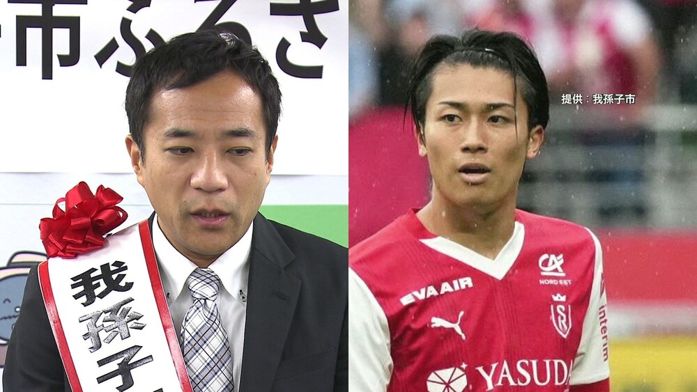 ナイツ塙氏とサッカー日本代表中村敬斗選手に　我孫子市民文化スポーツ栄誉章