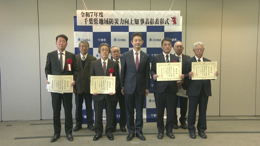 「防災に最も強い県に」　模範的な防災活動する団体や学校を熊谷知事が表彰
