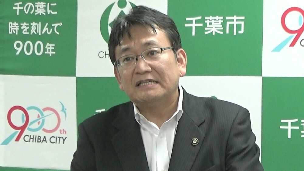 国の給付金事務作業　千葉市の神谷市長「実現可能なシステム・法制度を確立して」