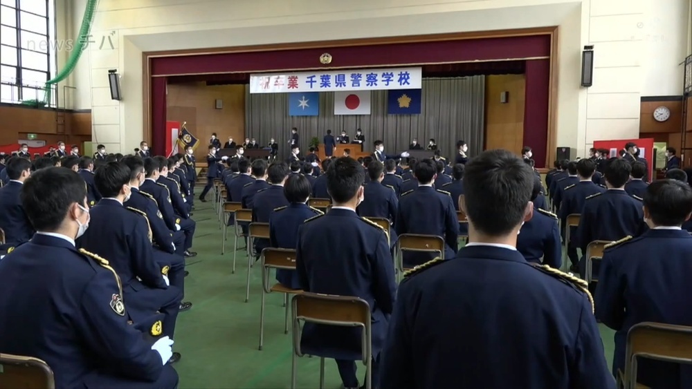 千葉県警察学校で卒業式 205人の新警察官が新たな門出