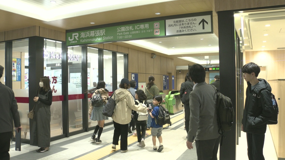 JR海浜幕張駅 公園改札が開業 利用者の利便性向上へ