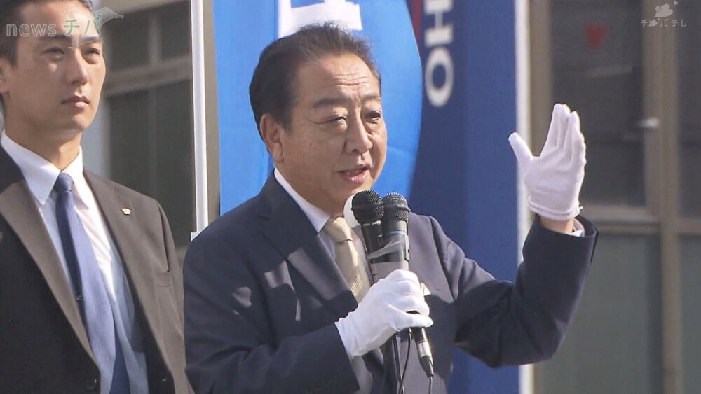 「ペナルティ与える選挙に」　立民・野田代表が公示前に街頭演説　