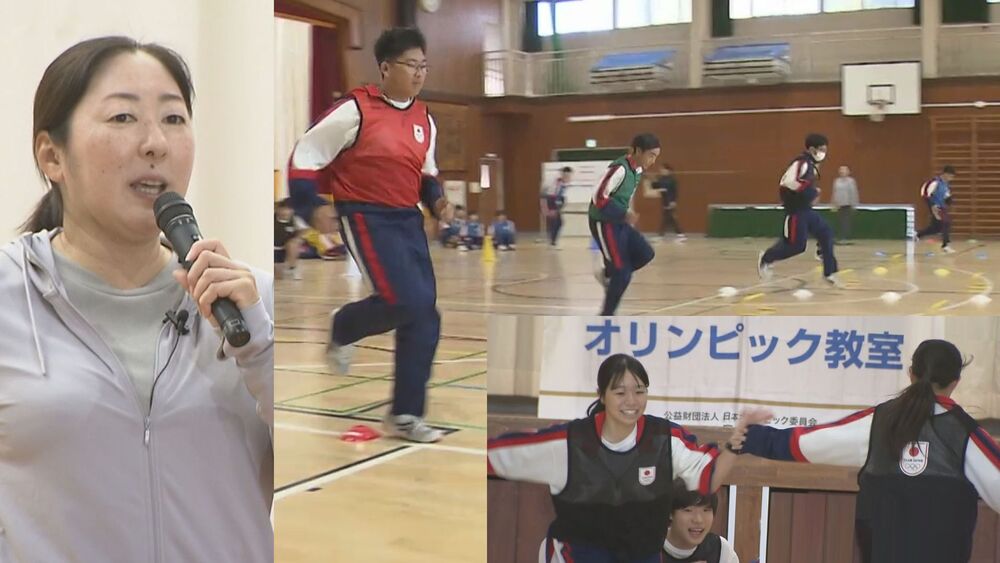 オリンピックを身近に　陸上・長距離のオリンピアンが特別授業