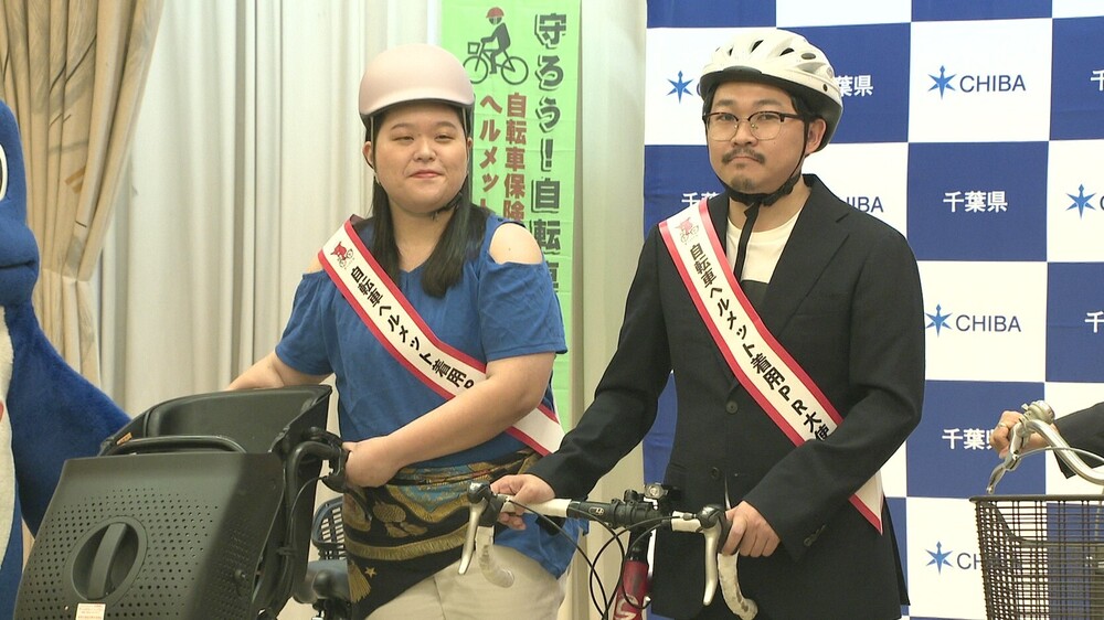 お笑いの「オズワルド」や「ぼる塾」起用！千葉県が自転車ヘルメット着用を促進