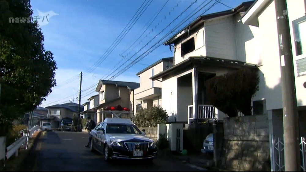 千葉県富里市で住宅全焼 2人の遺体発見 この家に住む親子か　