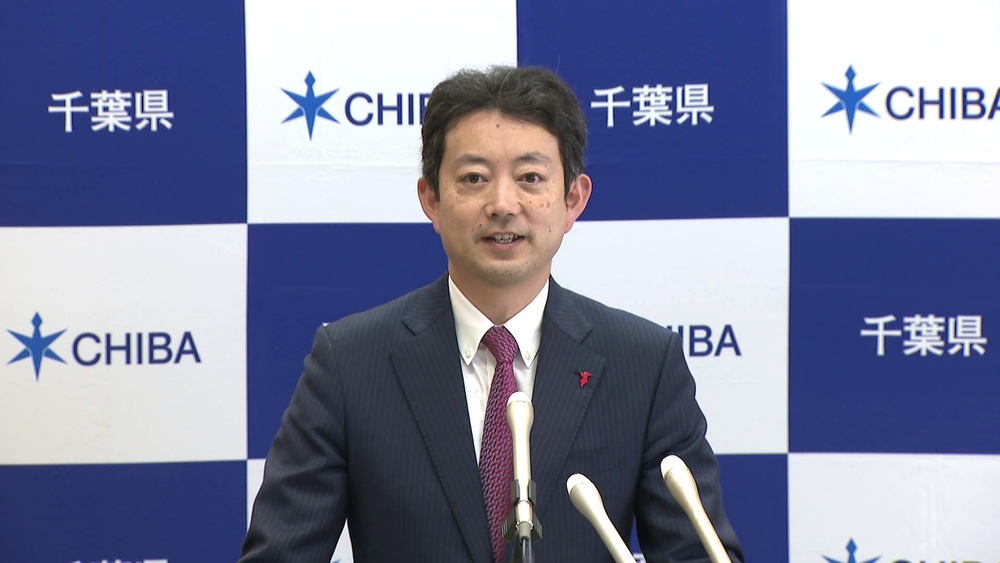 「豊かなライフスタイルを実現できる県づくりを」　千葉県が総合計画骨子案を公表