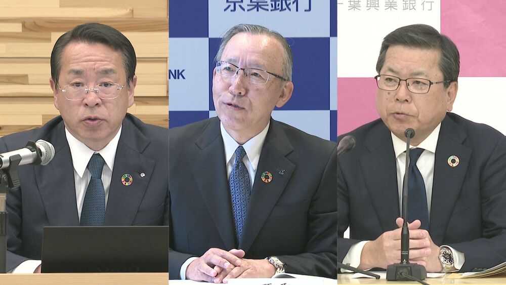 千葉県内地方銀行２０２５年度決算出そろう　 金利上昇で増益の一方経費上昇も