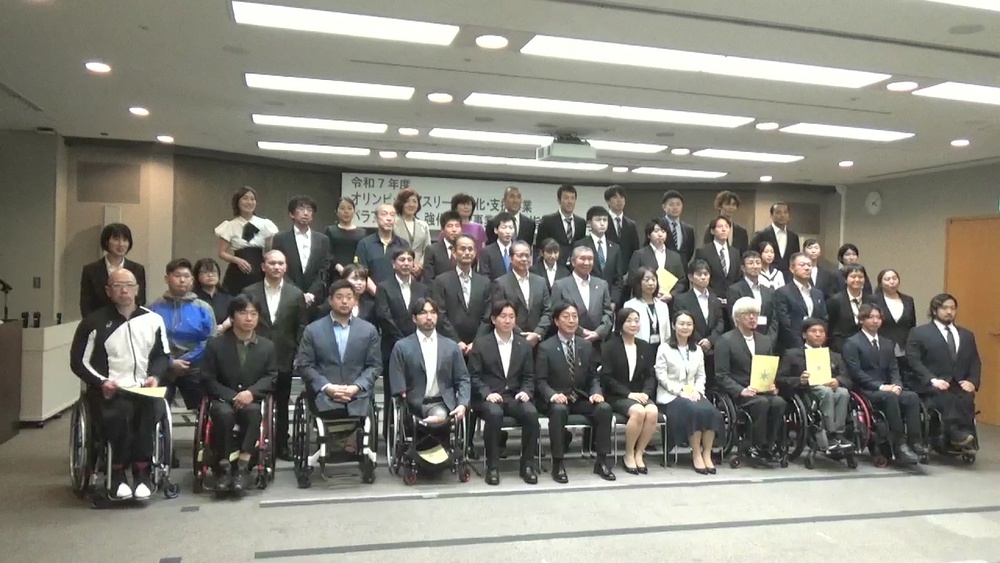 千葉県がアスリート１４７人を強化指定選手に　オリンピック出場など目指す