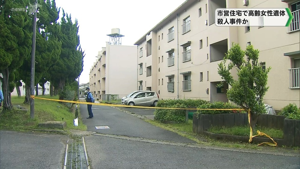 千葉県銚子市 市営住宅に外傷のある成人女性の遺体 殺人事件か