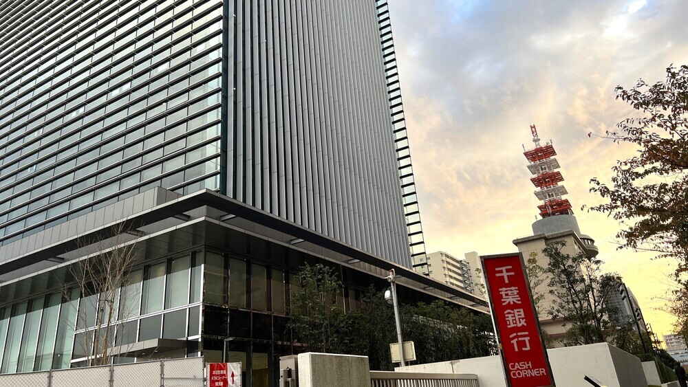 最近よく聞く「脱炭素」を考えるキッカケに！千葉銀行でセミナー開催