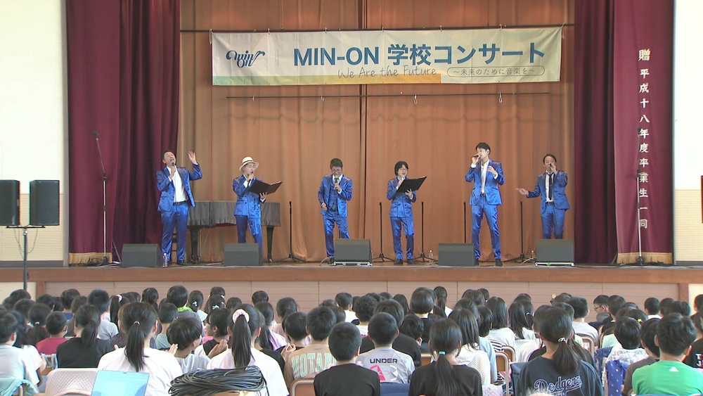 手拍子送るなどで「音楽の楽しさ」感じる　小学校でアカペラグループのコンサート