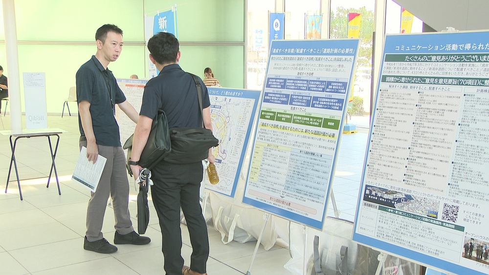 都心と千葉県内結ぶ「新湾岸道路」計画　千葉市で地元住民の声を募るパネル展