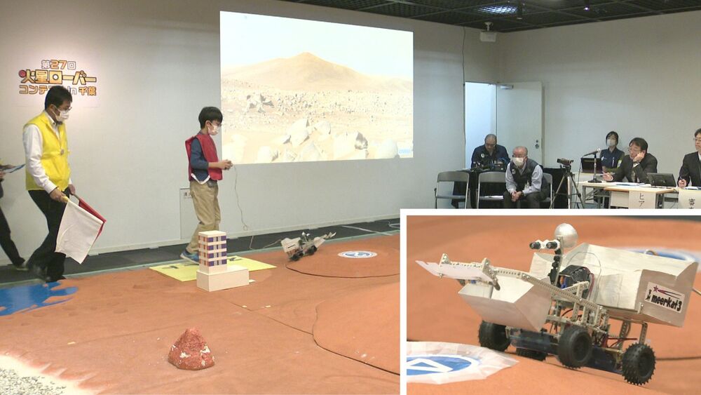 小中学生が自作の火星ローバーで性能・アイデア競う　千葉市でコンテスト