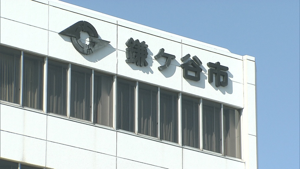 千葉県鎌ケ谷市長選が告示　現職と新人の一騎打ち　６月２２日投開票