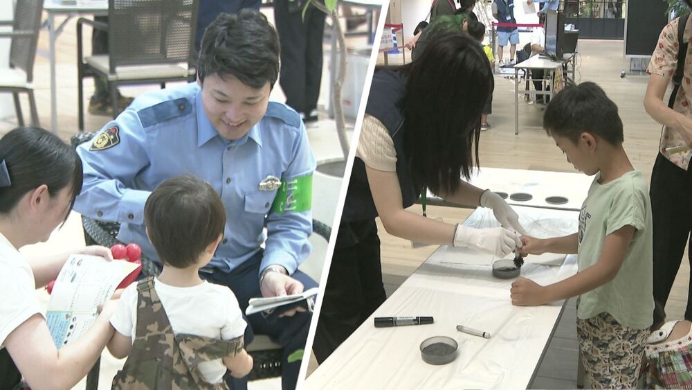“おまわりさんかっこいい”　事件捜査の体験も　子ども警察官体験イベント開催