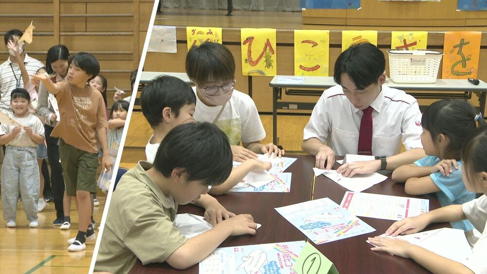 子どもたちが飛距離競う　成田市で日本航空グループによる「折り紙ヒコーキ教室」