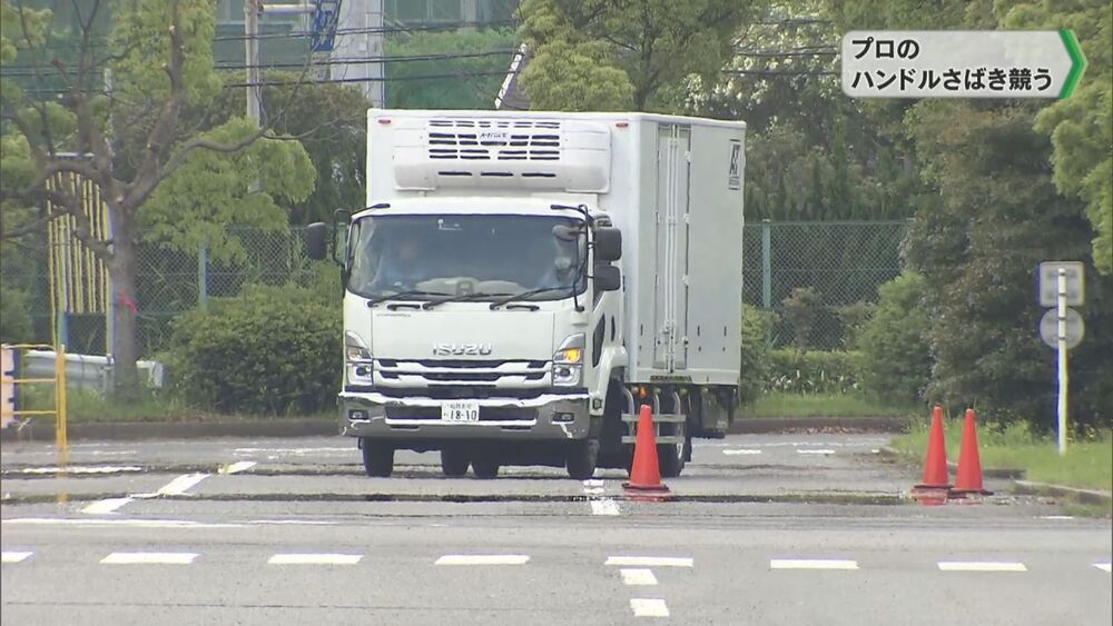 プロのハンドルさばき競う 千葉県トラックドライバー・コンテスト