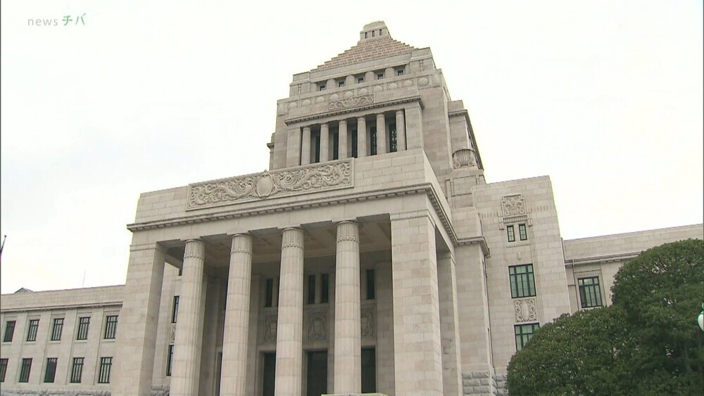 千葉県に「14区」新設 衆院10増10減法を公布 県選管「周知図りたい」