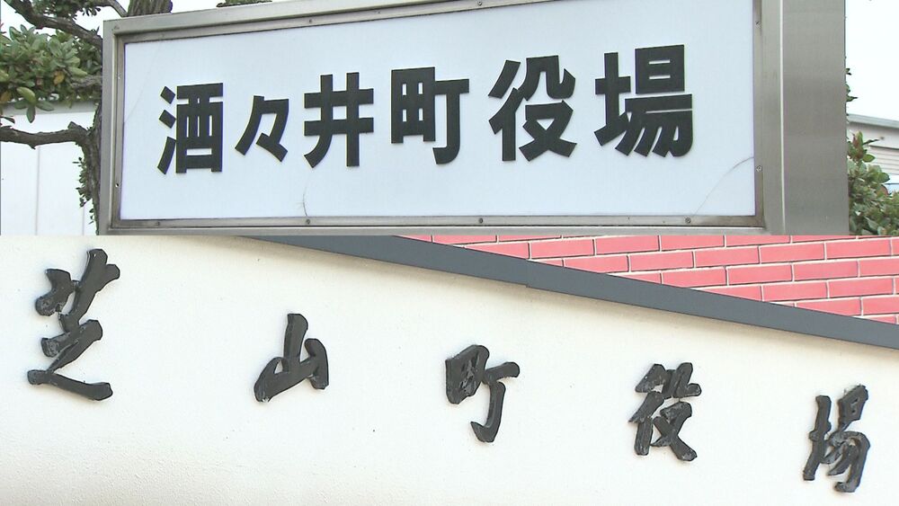 千葉・酒々井町と芝山町　町長選挙１１月２５日告示　投開票は３０日