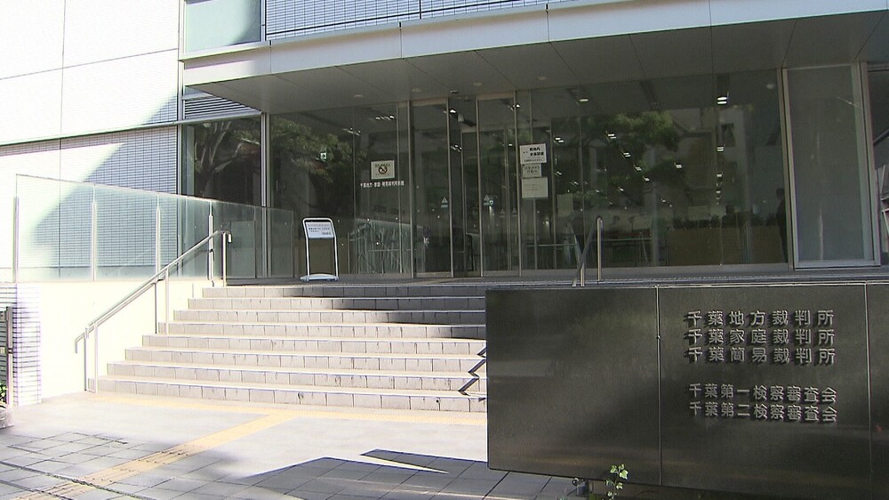 千葉市で高齢女性殺害疑いの中３少年　千葉家裁が観護措置を再延長