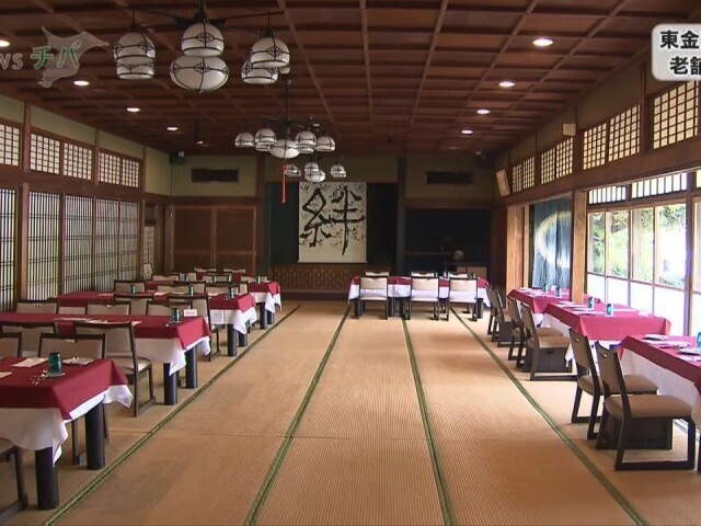 千葉県東金市の景勝地 八鶴湖のほとりにある廃業した文化財の老舗旅館を公開