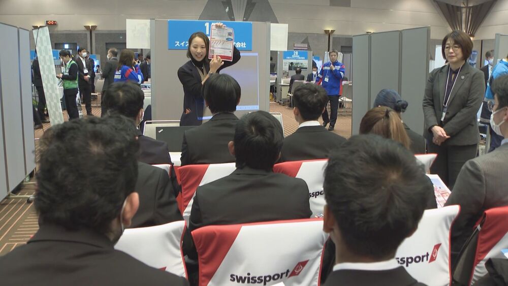 人手不足の成田空港　幕張メッセで合同企業説明会　外国人の姿も