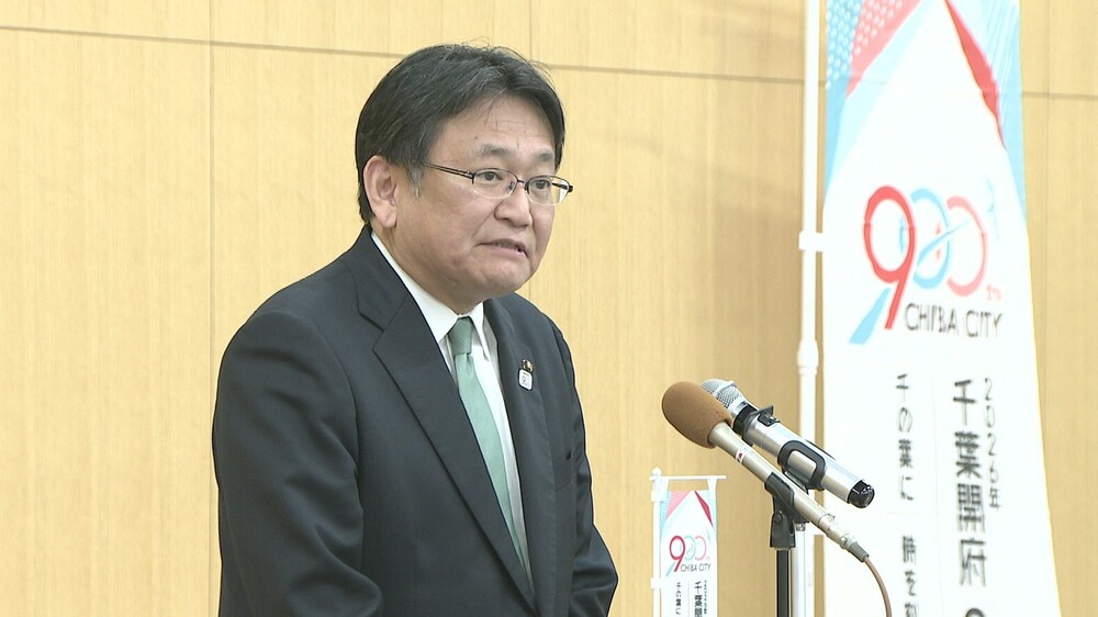 千葉市・神谷市長　「未来につなぐ節目の年にしたい」　年頭挨拶で抱負述べる