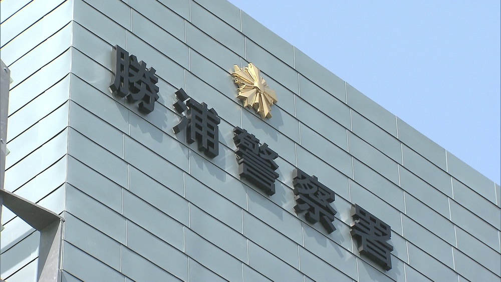 千葉県勝浦市で崖から転落した妻の遺体を放置か　立ち去った疑いで６３歳夫逮捕