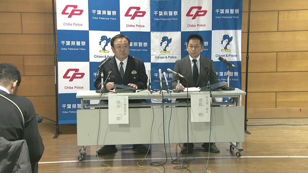 松戸路上殺人　現場近くに住む４４歳男を殺人容疑で逮捕