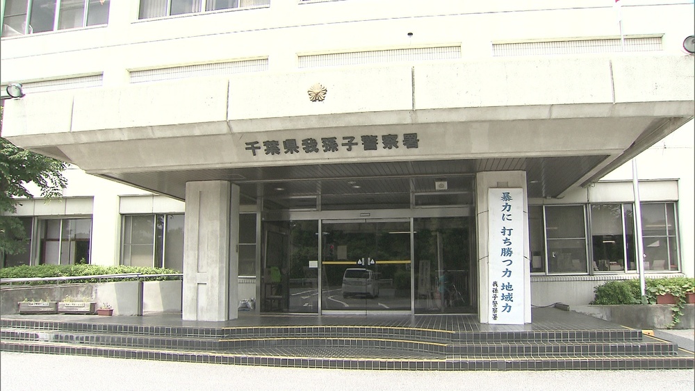 「短いスカート　下着が見たくなった」ＪＲ我孫子駅で盗撮の疑い　消防士の男逮捕