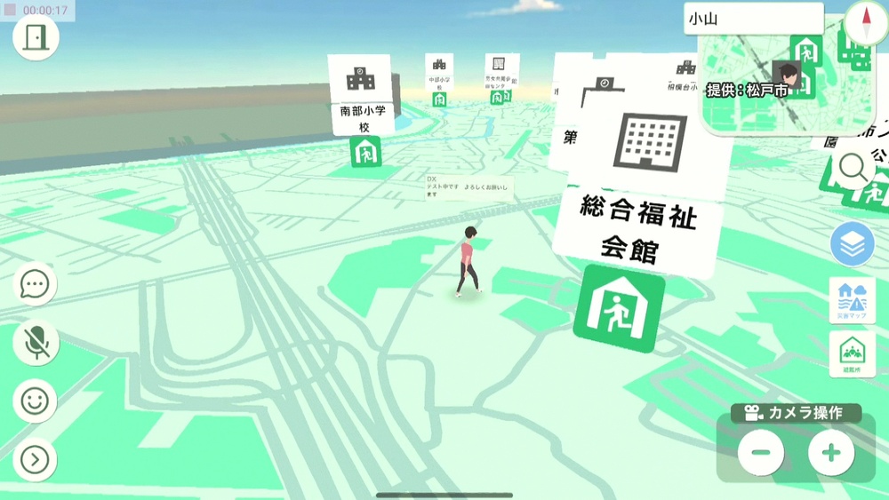 松戸市が独自の仮想空間「メタまーつ」運用開始　スマート市役所に向け