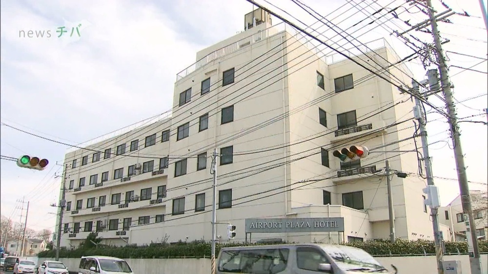 千葉県富里市のホテルに臨時医療施設設置へ 新たなニーズに対応も