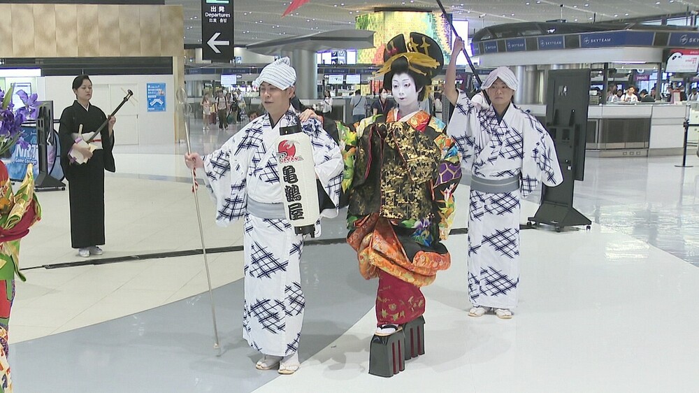 成田空港第１ターミナルで「花魁道中」披露　華やかな衣装や所作に魅了