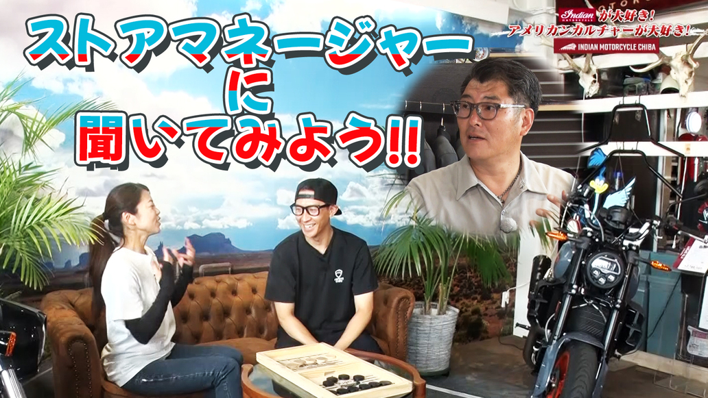週刊バイクTV＃1114／インディアンモーターサイクルが大好き！①