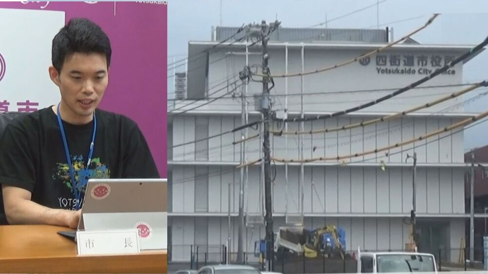 四街道市 水道料金値上げするための条例改正案提案へ
