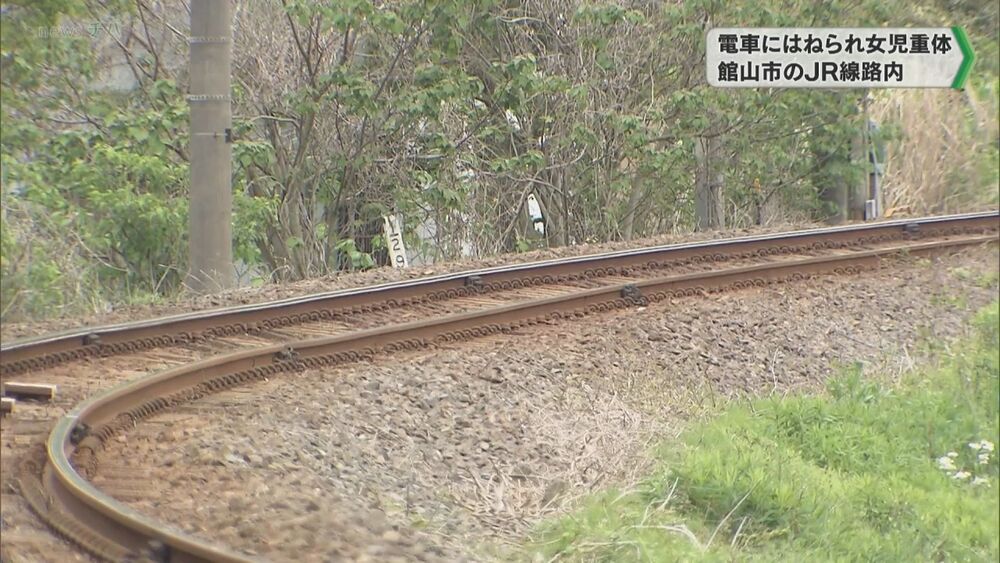 5歳の女の子が電車にはねられ意識不明の重体　千葉県館山市
