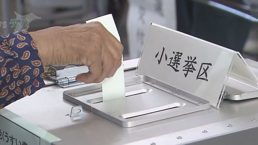 衆院選期日前投票　約22万8000人が投票　前回比で約2万5000人減