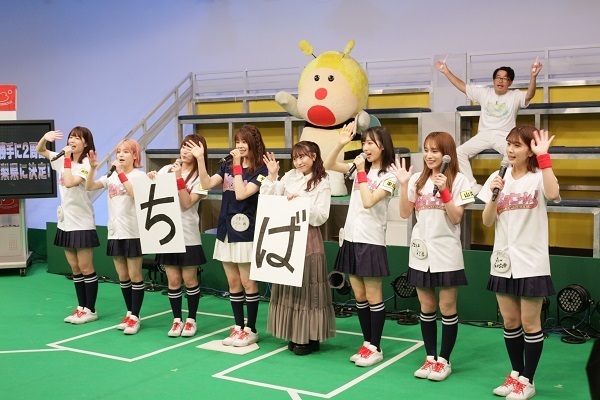 AKB48チーム8のKANTO白書 バッチこーい！ ＃91