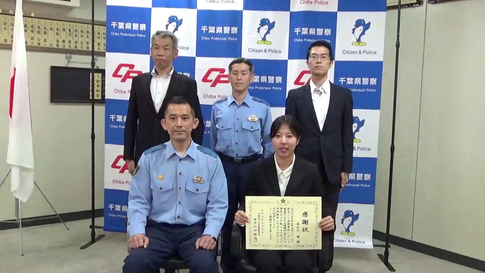「大丈夫ですか」勝田台駅で盗撮被害直後の女子高生に声かけ　容疑者逮捕で感謝状