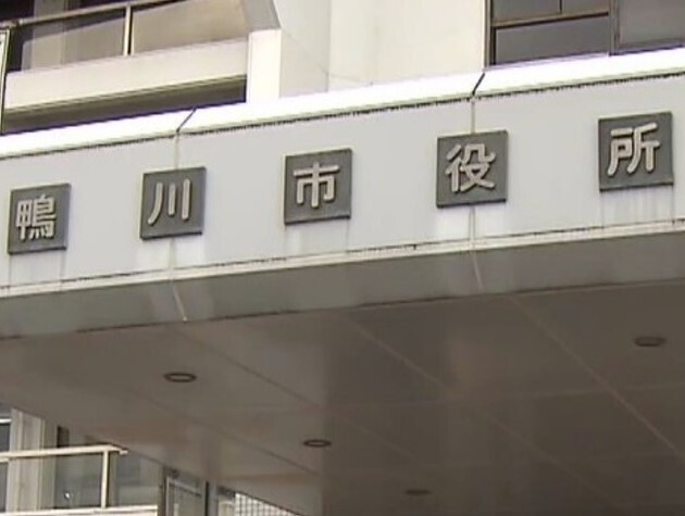 千葉県鴨川市の次期市長選 現職市長が出馬取りやめ