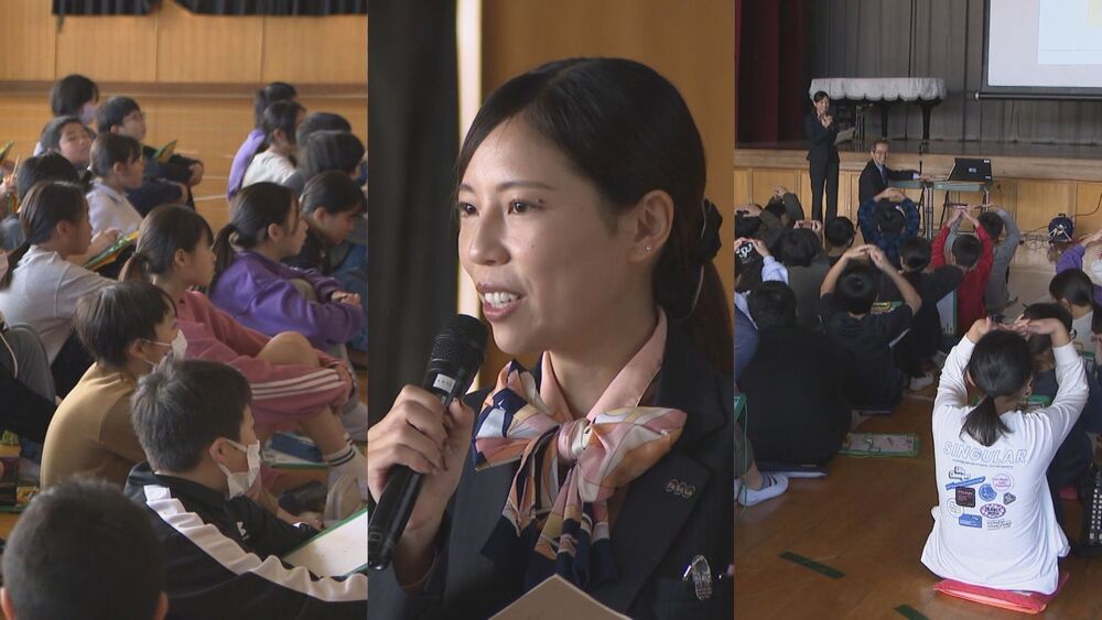 客室乗務員や免税店など　小学生が成田空港の仕事学ぶ