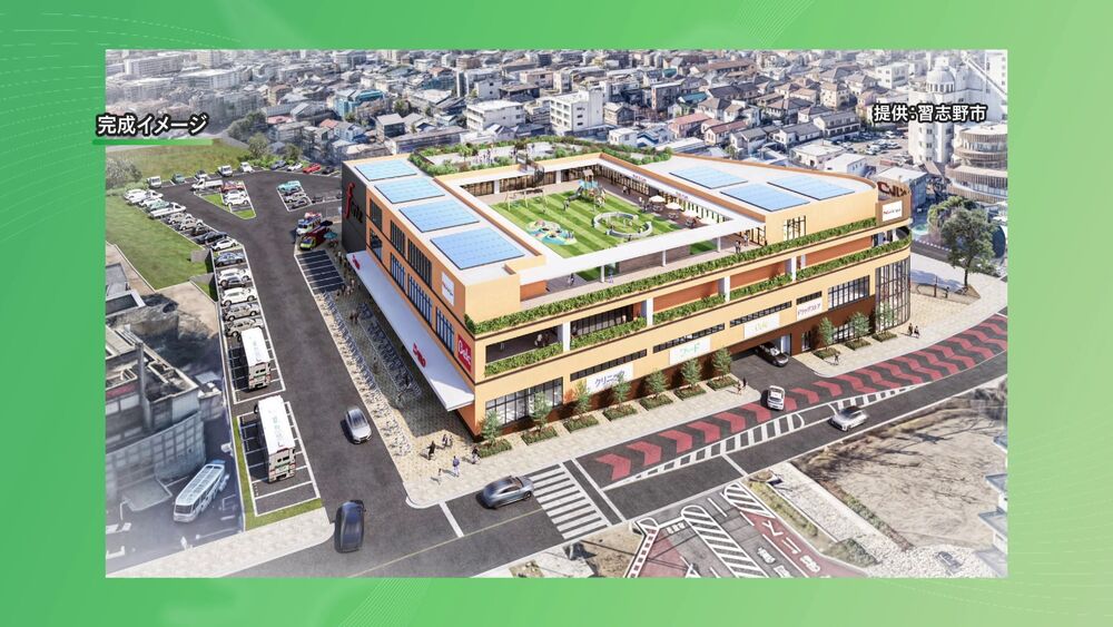 習志野市役所の旧庁舎跡地　千葉県内でスーパー約２０店舗展開「ベルク」が参入へ