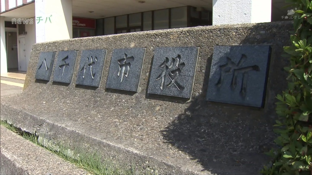 千葉県八千代市の市長選挙が始まる　現職と元職と新人３人の計５人が立候補
